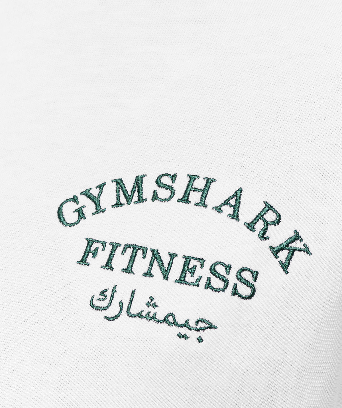 Arabic Fitness Graphic T-Shirt